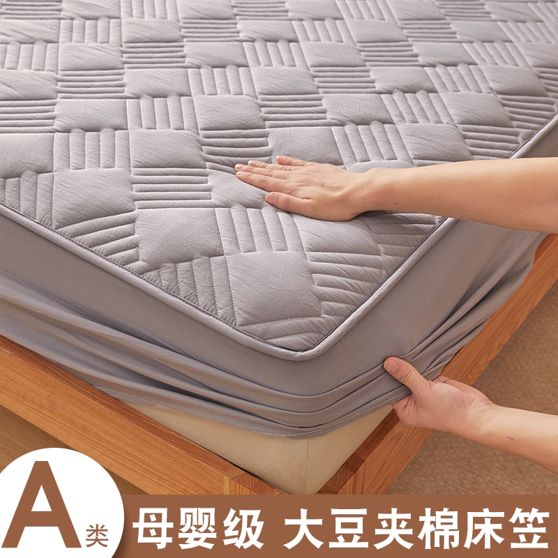 A类夹棉床笠罩单件2026新款全包加厚床罩席梦思床垫保护罩床单套