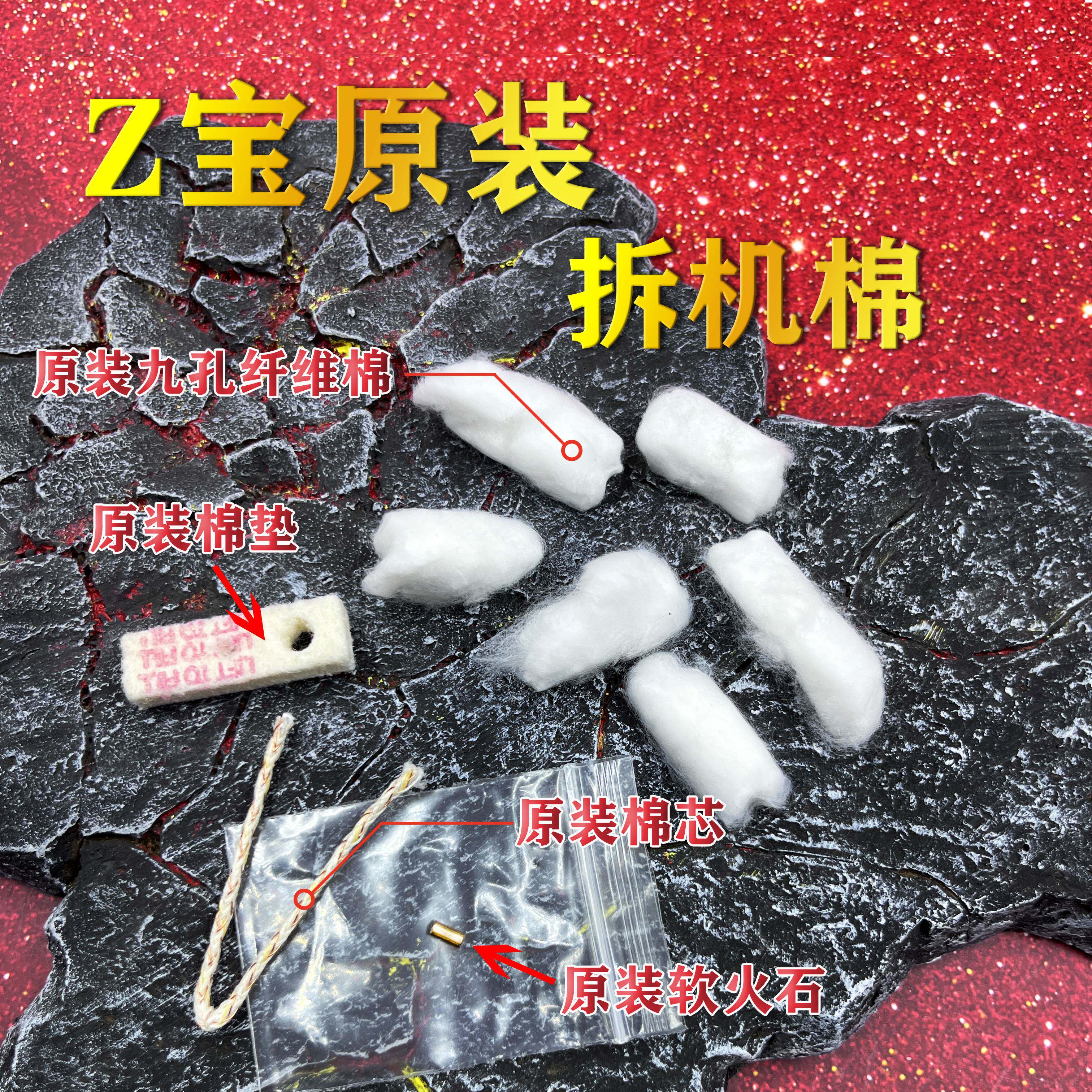棉芯棉垫棉花维修配件内胆九孔棉图片
