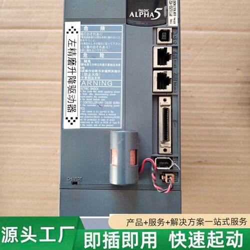 非标价富士驱动器 RYT152C5-VS2，1.5KW 3相输入，修理