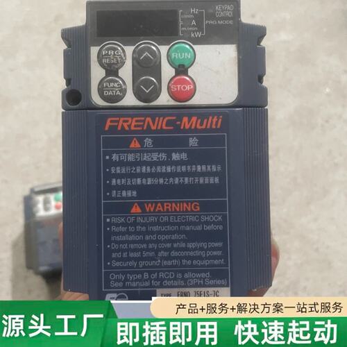 非标价富士C1S系列变频器 FRN0.75C1S-7C。0.75k修理