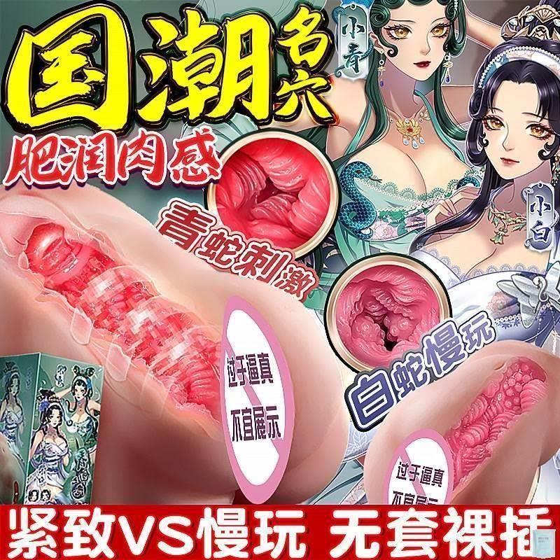 充气玩偶女友可插全身硅胶姓娃充气玩偶女友高级带毛成人娃娃