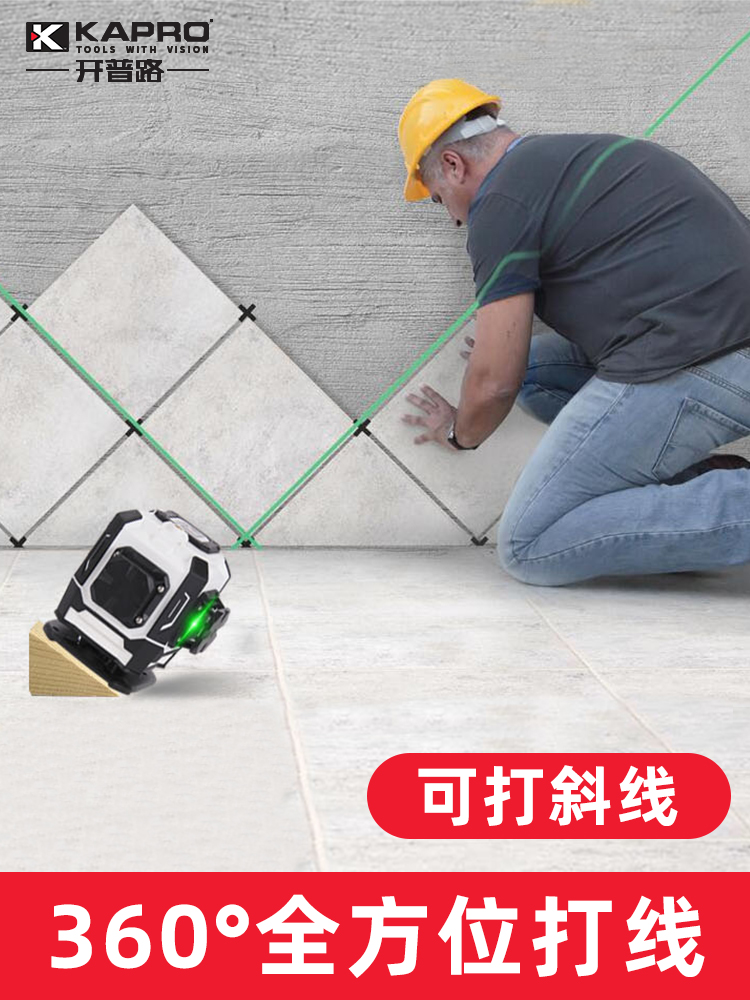 卡普路12线级绿光高精度强光细线红外激光落地式仪表882g