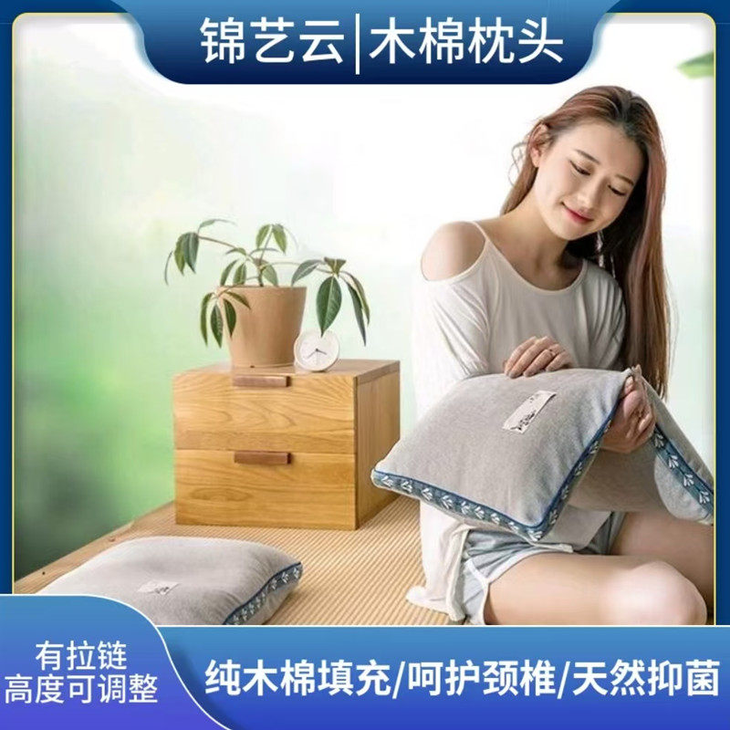 天然木棉麻绒枕头攀枝花手工枕家用舒适儿童成人护颈安神助睡眠枕
