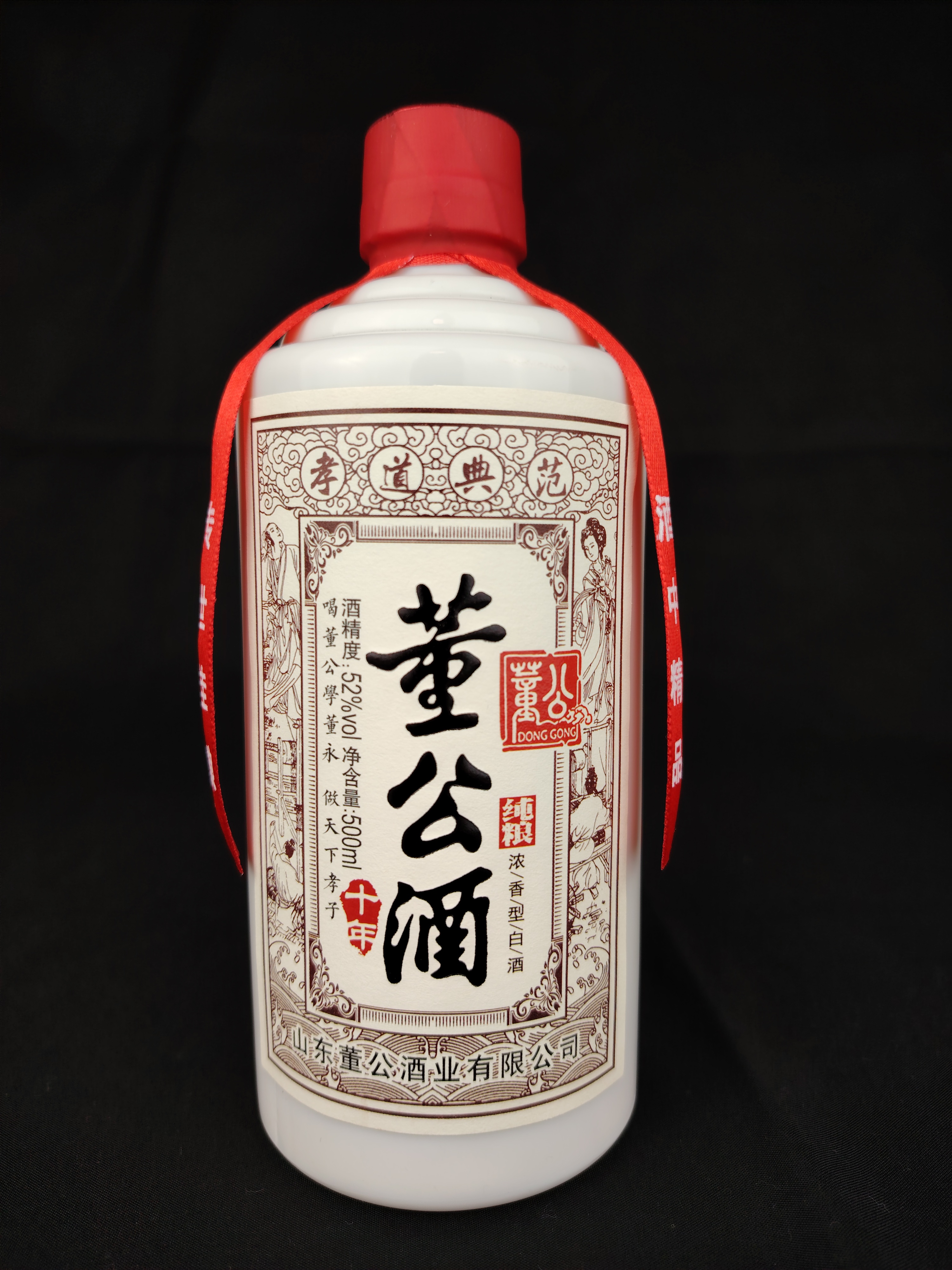 山东董公白酒500ml52度浓香型