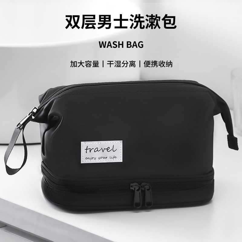 洗漱包男旅行套装男士出差便携洗簌用品浴兜收纳袋2025新款化妆包