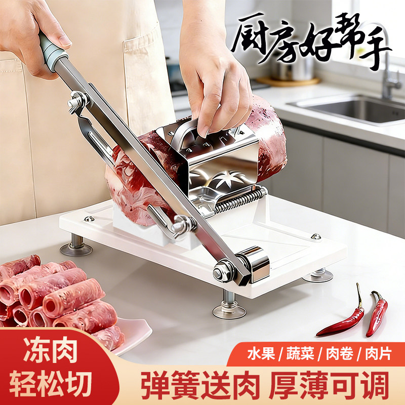 羊肉卷切肉片机家用多功能切片神器牛肉卷专用刀刨肉机冻肉切片机,厨房电器,切片机/切肉机,淘宝优惠券,粉丝福利购,淘宝优惠卷