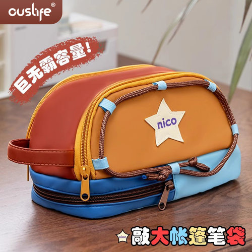 笔袋2025新款高颜值大容量文具盒