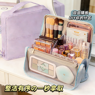 化妆包大容量2026年新款高端收纳分区便携式化妆品手提旅行收纳包