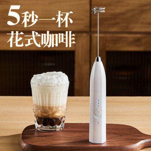 咖啡打炮器小型奶泡打发器