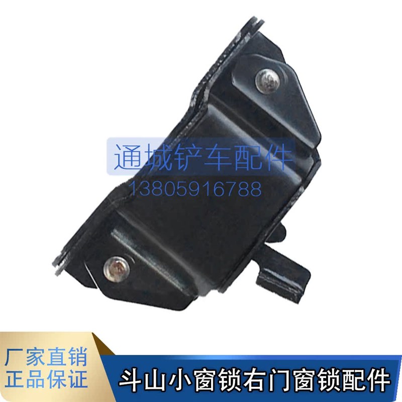 速发斗山装载机铲车配件DL50 505 50黄0右门锁小窗锁右门窗锁