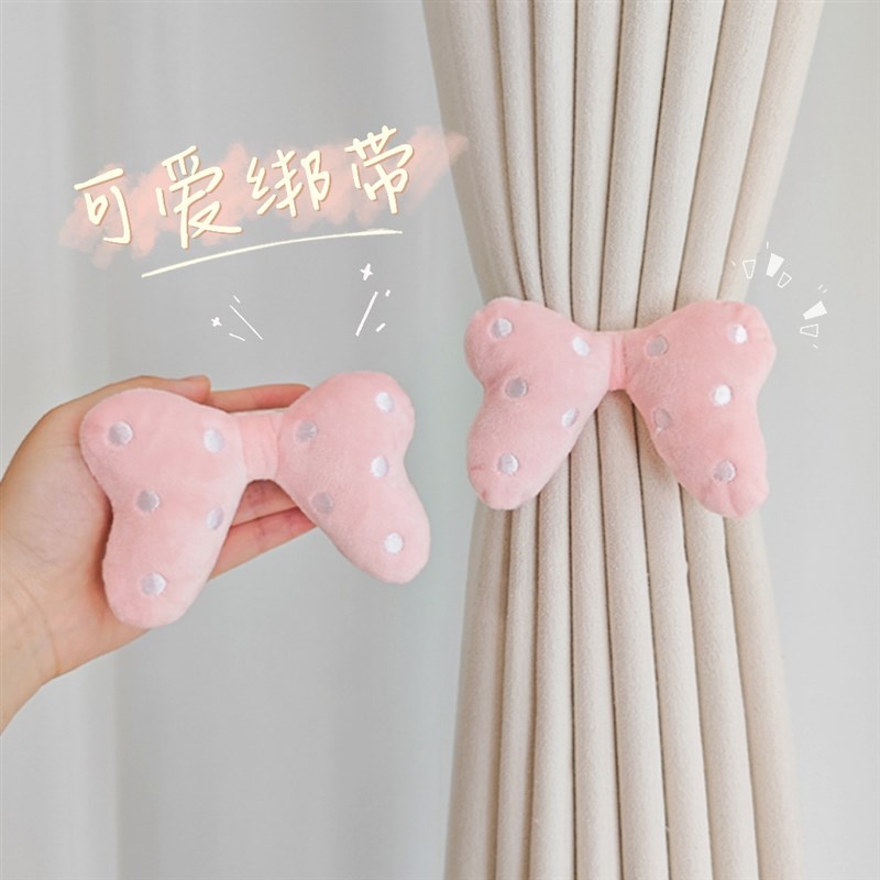 速发窗帘绑带一对装创意可爱纱帘绑饰儿童房窗帘系带装饰点缀配件