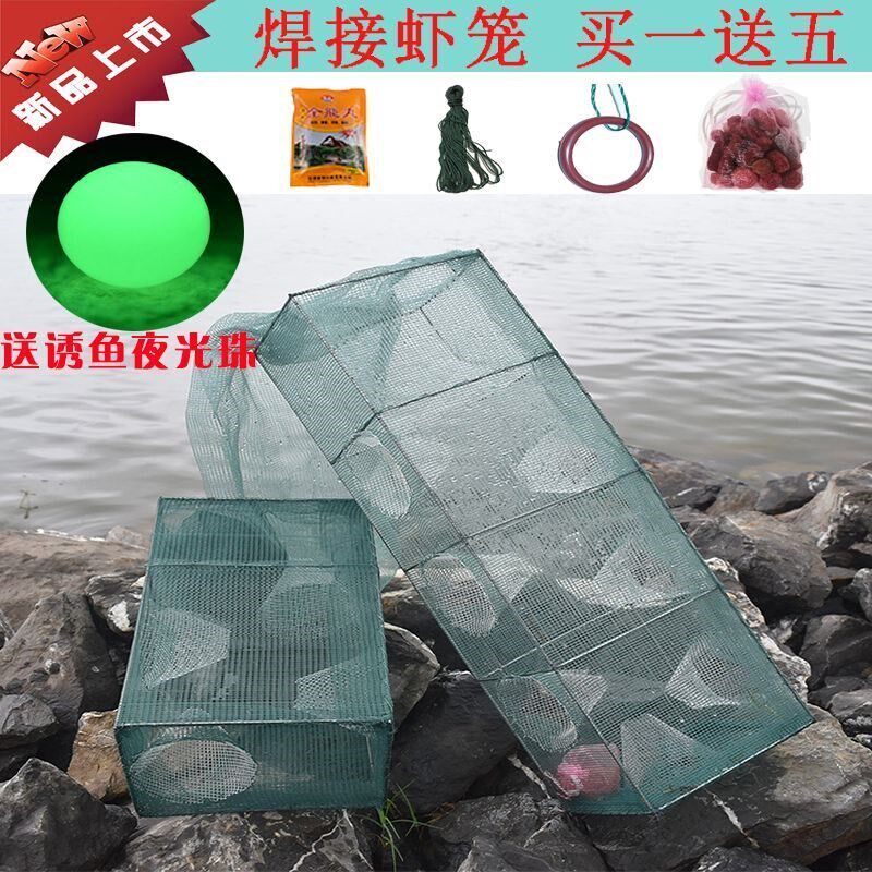 速发河虾笼草虾笼鱼笼小杂笼黄鳝笼泥鳅笼鱼毫龙虾网捕鱼神器