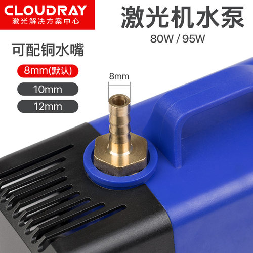 速发特域冷水机水泵P240抽水泵P2450静音80W潜水泵P24100
