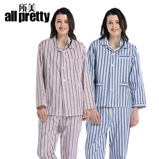 速发棉棉病号服男病员服全人服病纯患者护理服长袖套装睡衣易穿脱