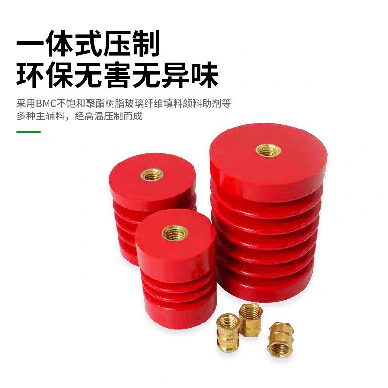 速发干变绝缘子高压直径50/60环氧树脂螺纹M8/M10/M12固定绝缘柱