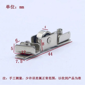 [现货速发H轮轴承滑轮 i5mm玻璃推拉移门轨道滑轮 山字槽活动双飞]