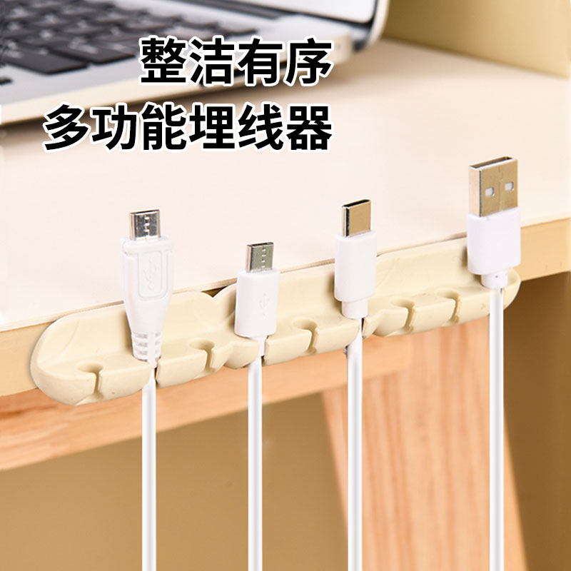 速发夹定器桌面理线器面纳扣墙收贴牀头固线固手机线卡扣
