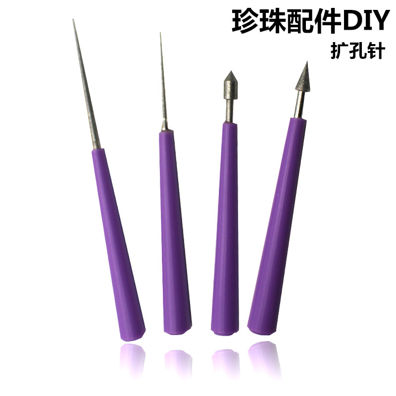 速发刚件工具 珍珠钻扩孔针 金配砂孔头手动扩孔 堵塞扩孔针