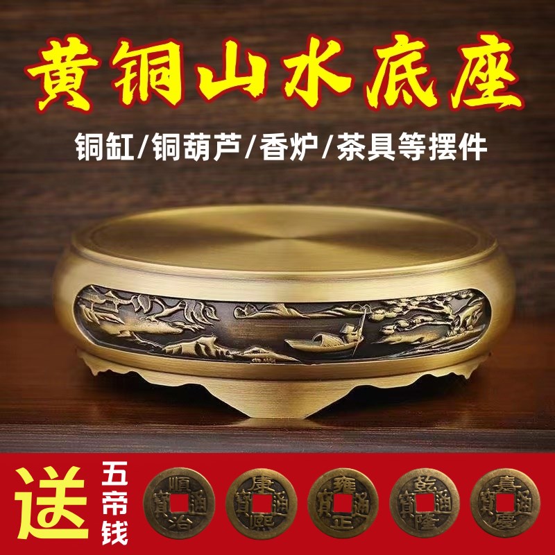 速发黄铜百芦米缸聚底盆宝座铜葫福家用圆形摆件招财进宝渔夫山水