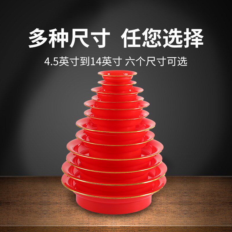 速发请菩萨谢年果盘结婚搬新家烫金供盘贡盘杯祭祀五祭盘寺院供佛