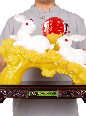 速发生肖兔摆件玉兔创电乔迁新居送礼新房卧室客厅意视柜装饰品