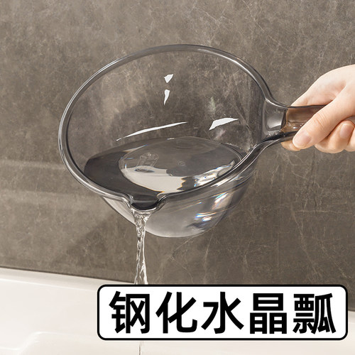速发家用厨房摔不破水勺水深明长柄塑料水漂透厚水舀子水瓢洗头加