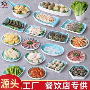 速发密胺餐具火锅盘子菜盘套装凉用塑肉饭店商菜盘创意烤料盘