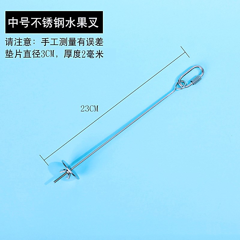 速发鸟用水果叉鹦鹉不锈钢水果架玄风牡丹果蔬架鸟笼用品用具配件