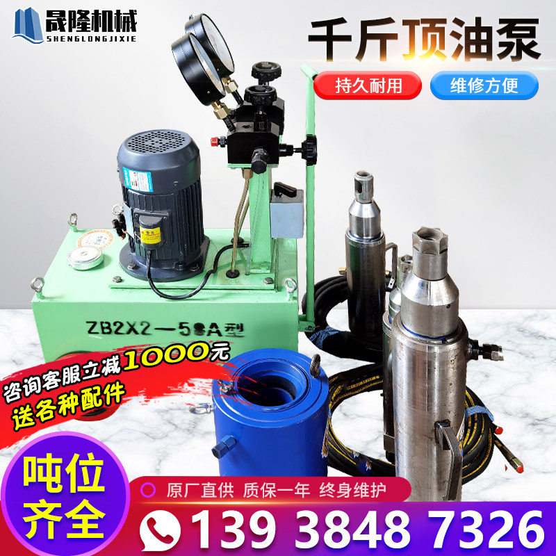 速发预能力张拉机智应张拉机具27吨前卡式千斤顶桥梁电动锚索张拉