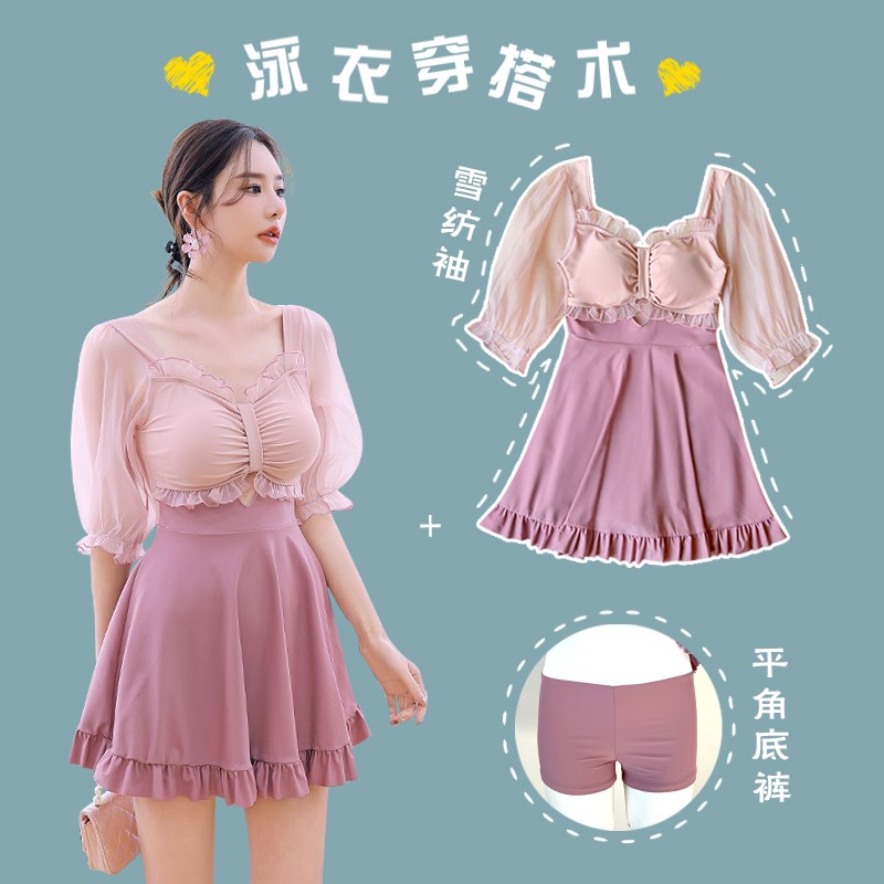 速发粉红色温美少微胖大码保守裙式颜高值泡甜泉度假泳装