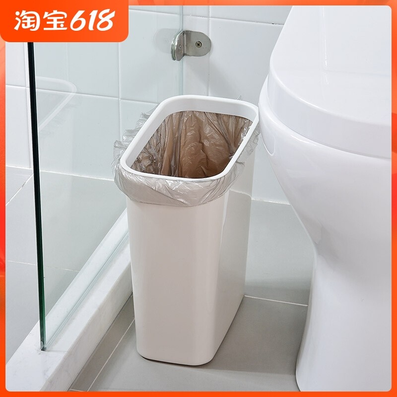 速发卫生间垃圾桶窄小纸篓夹缝超窄1m小号筒窄款1cm厕所12cm专用