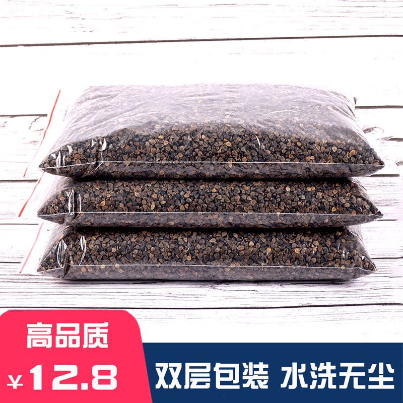 速发荞麦壳散装10斤免洗荞麦皮护成人枕头全荞麦充枕芯填壳物