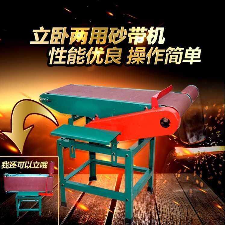 速发新款工业级纱砂带机大型金属磨光机台式打磨机木工机械重型宽