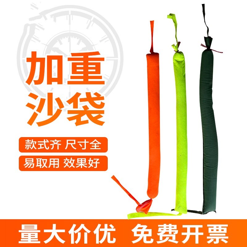 速发室外加重沙袋橘红黄色带压重专用路标结实布料沙袋圈防风不倒