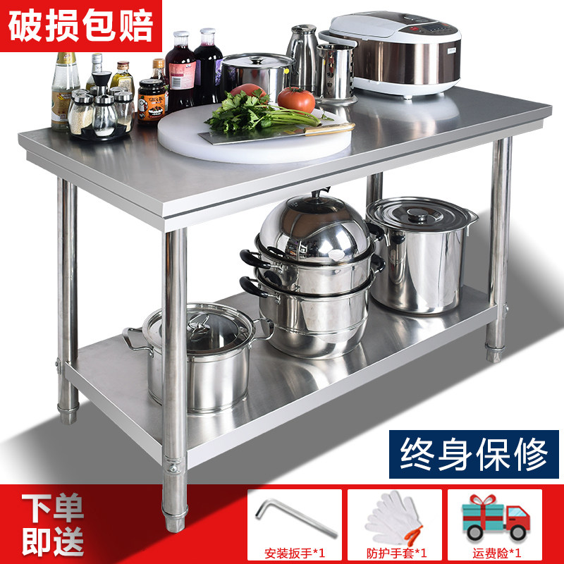 速发不锈钢操作台长方桌工作台切菜形厨房桌板案子台面饭店双层打