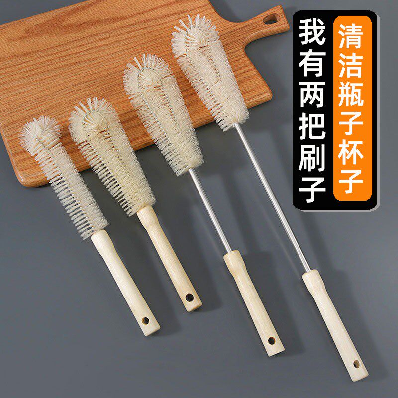 速发杯刷清洗长柄小刷子破壁机专用水杯清洁神器杯子刷的涮子套装
