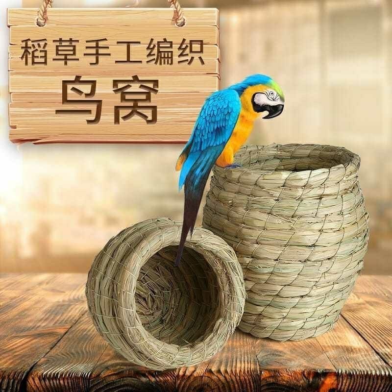 速发鹦鹉鸟玩具实木爬梯秋千鹩哥画眉小鸟用品鸟窝鸟笼装饰一整套