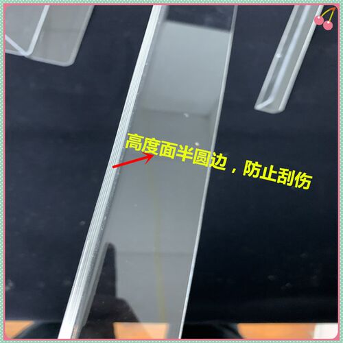 速发亚克力硬质L型橱柜挡板不透光蓝色黑色白色防水防尘货架挡板