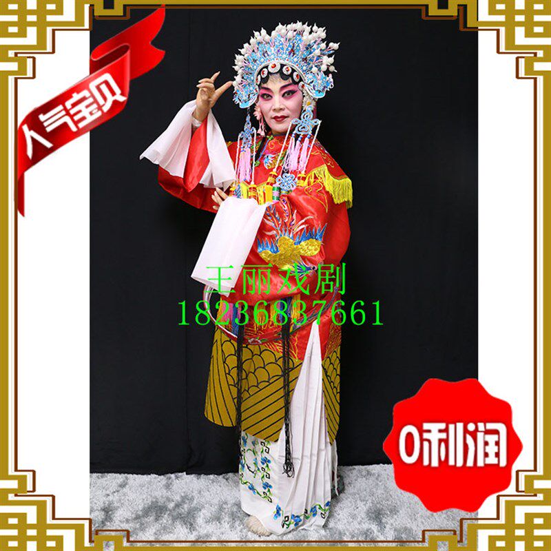 速发京剧贵妃醉酒打金枝公主娘娘蟒袍戏剧戏曲服装影楼新娘