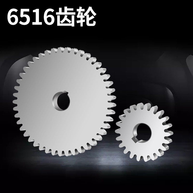 速发齿轮式多轴器自动攻牙机配件牙距齿轮多头攻丝机AB挂轮4508/6