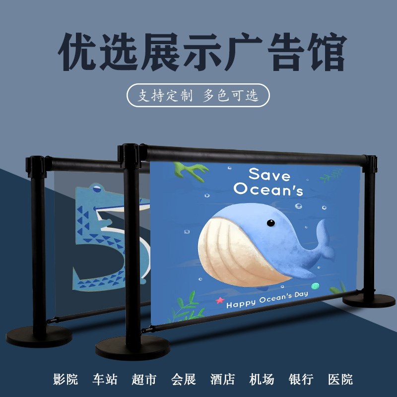 速发一米线栏杆围挡排队护栏立柱安全隔离栏场商广告活动围带伸缩