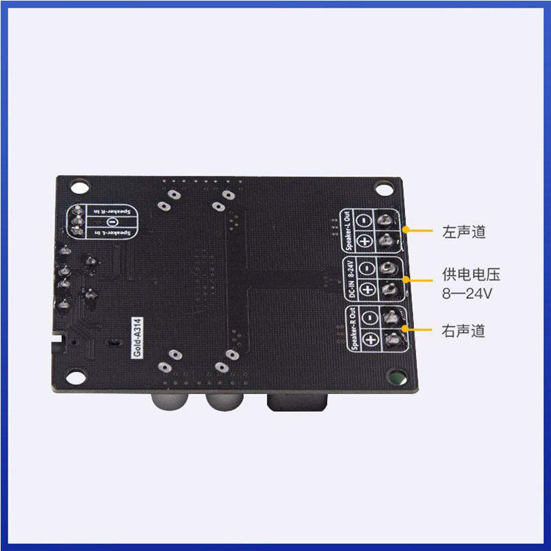 速发TPA18双声道2*45W音频模块数字功放板AUX解码 -A4