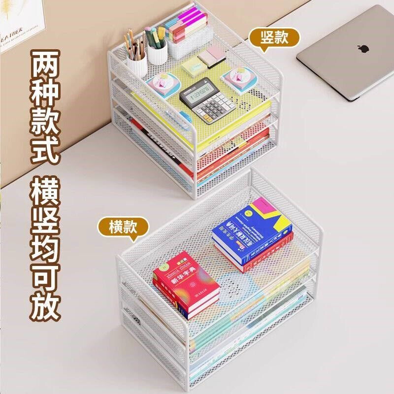 速发a4文件置物架桌面收纳整理盒多层大容量办公室文件资料卷子分