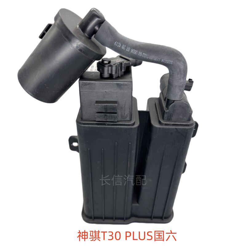 速发适配长安星卡神骐T0神骐原厂国六活性碳罐总成