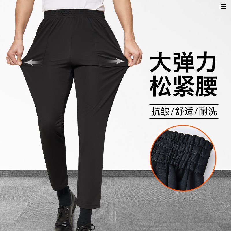 速发酒店厨师工作裤码夏季磨款大男黑色厨房高弹力上班耐脏耐薄裤
