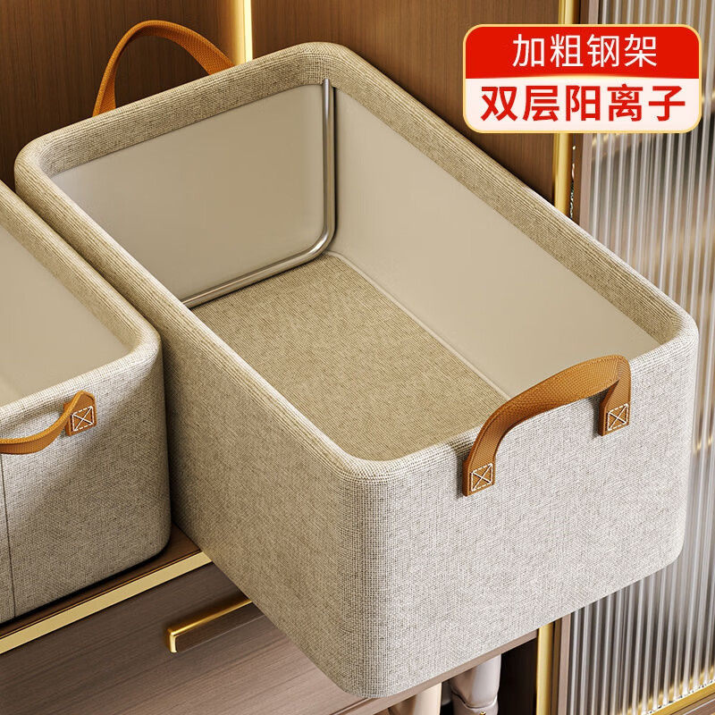 速发箱子收纳箱家用高颜值卧室收大离纳容量衣服收纳盒子布艺收纳