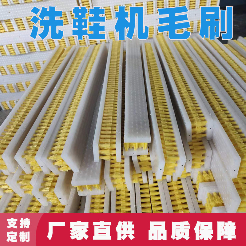 速发商用洗鞋机专用刷轮 软毛刷轮硬毛刷轮鞋面刷轮鞋底刷轮厂家