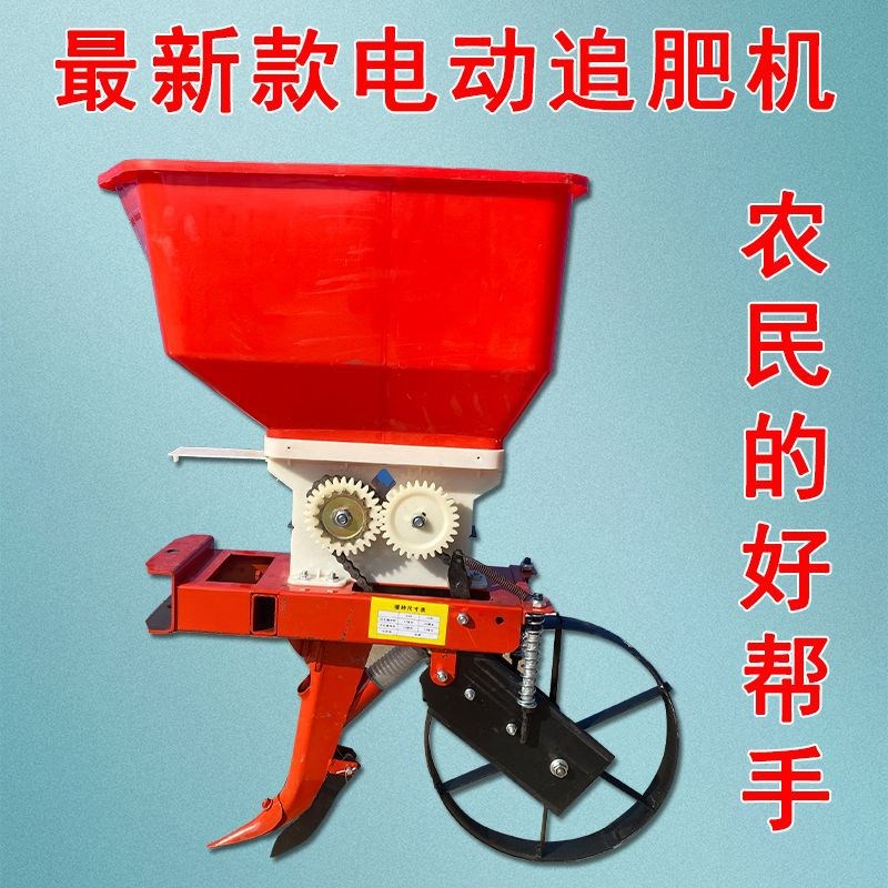 速发新款电动播种施肥机开草耘地功沟花生玉米大豆施肥多锄能一体