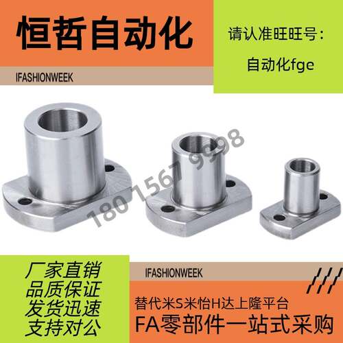 速发销用衬套JB6 8 10 12 15 16 20 25钢套J圆法兰YER01//2