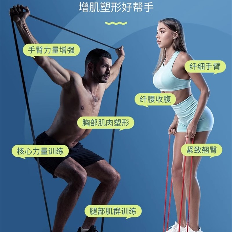 速发引体向上助力带弹力带长款多功能健身力量训练阻力绳跑步拉力